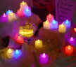 多美忆彩灯串情人节电子蜡烛氛围灯生日场景布置礼物装扮道具彩色24装 实拍图