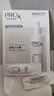 玉蘭油（OLAY）第4代淡斑小白瓶40ml面部精華液ProX淡痘印美白七夕情人節(jié)禮物女 曬單實(shí)拍圖
