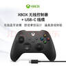 微軟（Microsoft）XBOX無線游戲手柄 磨砂黑+USB-C線 藍牙適配XBOX/PC/平板/手機Steam促銷 黑神話悟空 影之刃零 曬單實拍圖