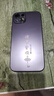 揚聚特適用蘋果13手機殼Apple iPhone13新款保護套硅膠軟邊磨砂高檔全包防摔5G抗指紋防磨高級感外殼男女 石墨黑【諸事皆順】 蘋果13 曬單實拍圖