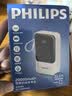 飛利浦（PHILIPS）【充電寶3C認證上飛機】22.5W快充20000毫安自帶4線移動電源適配蘋果17華為小米戶外儲能電源 曬單實拍圖
