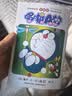 （盒裝新版）珍藏版哆啦A夢(1-45) 曬單實拍圖