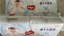 好奇（Huggies）金裝小黑洞紙尿褲XL108片(12-17kg)尿不濕【速干不易紅】 曬單實拍圖