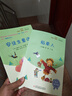 快樂讀書吧小學三年級上冊指定閱讀：格林童話+安徒生+稻草人（套裝共3本） 曬單實拍圖