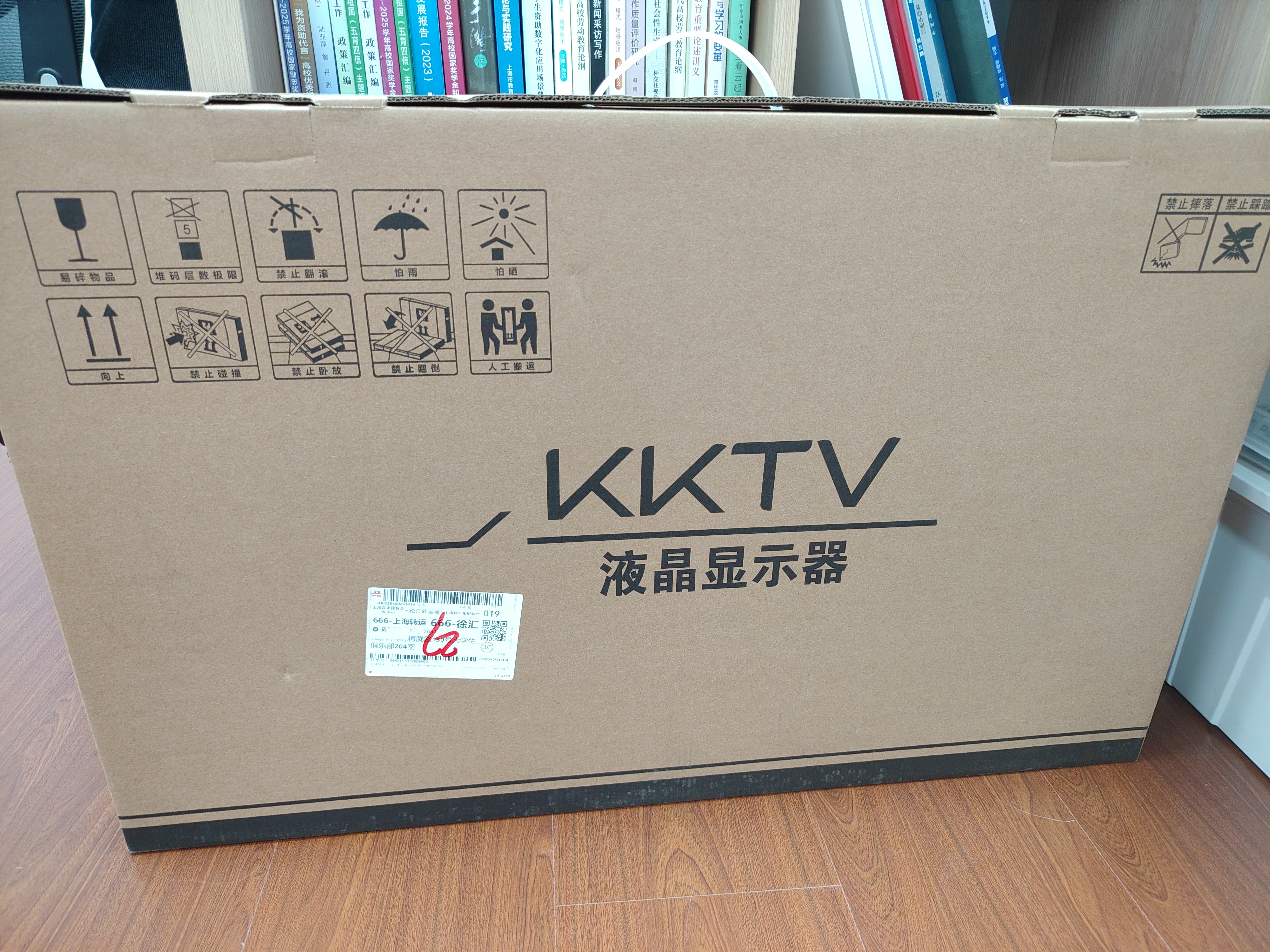 KKTV32英寸曲面2K165Hz高刷電競顯示器 廣色域 1ms響應 旋轉升降底座 護眼辦公游戲電競顯示屏 KW32QVC 曬單實拍圖