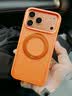 飛利浦（PHILIPS）適用蘋果iPhone17 promax手機(jī)殼支架保護(hù)套按鍵全包6米防摔氣囊16pro膚感散熱15玻璃磁吸360旋轉(zhuǎn)殼 【暖陽鎏金】赤炎橙丨6米防摔 iPhone 17 Pro  曬單實(shí)拍圖