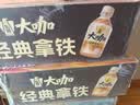 東鵬特飲東鵬大咖 生椰拿鐵咖啡運動飲料330ml*24瓶/箱即飲咖啡 曬單實拍圖
