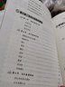 中國傳統民俗文化·民俗系列：中國古代民俗 曬單實(shí)拍圖