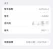 Apple/蘋果 AirPods 4 搭配USB-C充電盒 蘋果藍(lán)牙耳機 適用iPhone/iPad/Mac 四代【電信】 曬單實拍圖