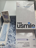 usmile笑容加【郝熠然限量禮盒】電動牙刷雙支裝 Y50淺海藍+Y50云暮紫 曬單實拍圖