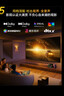 Vidda發現X Mini 海信電視85英寸 300Hz墨晶屏 Mini LED 2026以舊換新補貼平板電視85VX3S 曬單實拍圖