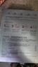 雅漾（Avene）專研密集修護面膜10片 超修小白膜敏肌舒緩?fù)始t曬后補水護膚七夕 曬單實拍圖