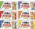 【官方正版】了不起的大偵探 了不起的大偵探繪本 我是小偵探 我是小偵探神奇的邏輯思維游戲書 我是小偵探繪本 邏輯思維書游戲書 我是小偵探正版書 專注力游戲書同款拉魯斯 了不起的大偵探2歲 小偵探找一找 曬單實拍圖