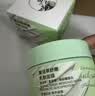 BUV復(fù)活草涂抹面膜補(bǔ)水去黃氣暗沉提亮膚色熬夜抗氧化睡眠面膜2瓶裝 曬單實拍圖
