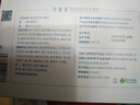 可復美重組膠原蛋白敷料2盒10貼面部項目創面愈合痤瘡皮炎 曬單實拍圖