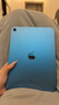 蘋果Apple iPad5/6/7/8/9/10/11 mini1/2/3/4/5/6/7二手平板電腦 95新22款ipad10代-256g(10.9寸） 【wifi版】 曬單實拍圖