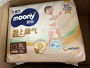MOONY尤妮佳極上系列極光薄拉拉褲XL28片(12-17kg)中包裝散熱尿不濕 曬單實(shí)拍圖