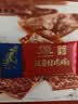 雙魚 草堂香禮盒 360g*2盒 特級豬肉脯靖江特產 送禮節禮年貨送長輩 原味 360g*2盒（新包裝） 曬單實拍圖