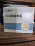 優利特尿蛋白檢測試紙尿檢蛋白尿常規試紙自測腎炎腎損傷1盒 曬單實拍圖