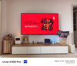 創(chuàng)維電視A6F Ultra 75英寸3072分區(qū) QD-Mini LED 液晶平板電視機(jī) 國(guó)家補(bǔ)貼一級(jí)能效家電A6FPro+新款 曬單實(shí)拍圖