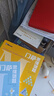 【新華書店】官方正版門薩思維謎題系列全套3冊邏輯之美思辨之趣推理之道門薩少兒挑戰你的大腦 開發鍛煉孩子邏輯思維訓練書籍兒童小學生  正版包郵 門薩思維謎題全3冊 曬單實拍圖