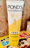 旁氏（POND'S）米粹潤(rùn)澤保濕潔面乳120g 氨基酸洗面奶男女去角質(zhì)七夕情人節(jié)禮物 曬單實(shí)拍圖