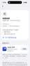Apple/蘋果 AirPods 4 搭配USB-C充電盒 蘋果耳機 藍牙耳機 適用iPhone/iPad/Mac 四代 曬單實拍圖
