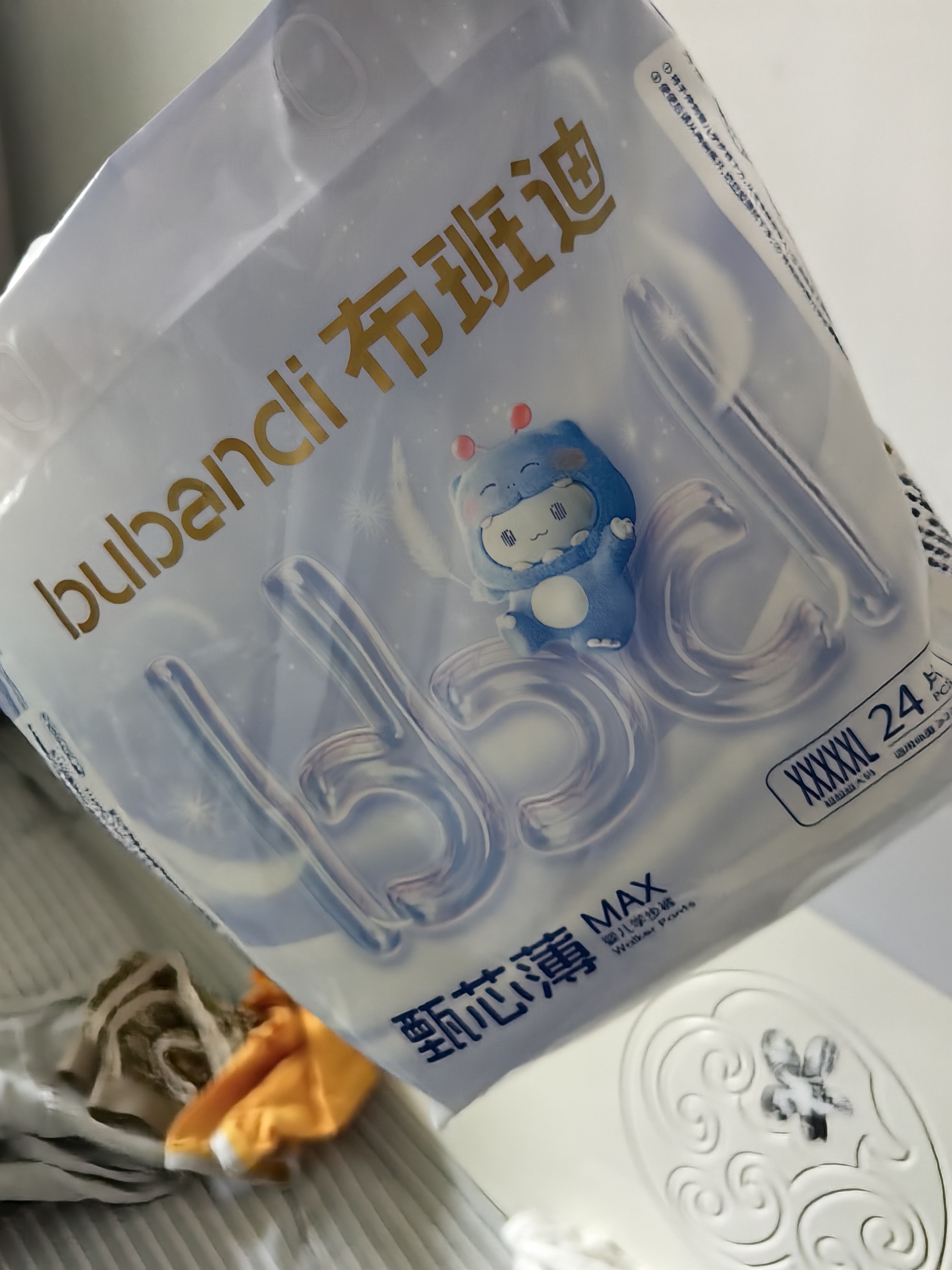 布班迪【透明溯源】甄芯薄MAX嬰兒拉拉褲5XL48片男女寶寶通用超薄尿不濕 曬單實拍圖