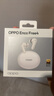 OPPO Enco Free4 真無(wú)線入耳式藍(lán)牙耳機(jī)降噪耳機(jī)翻譯耳機(jī)通用蘋果華為小米手機(jī) 珠光白 曬單實(shí)拍圖