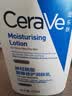適樂膚（CeraVe）輕盈C乳473ml修護(hù)補(bǔ)水保濕乳液身體乳男女士七夕情人節(jié)禮物護(hù)膚品 曬單實(shí)拍圖
