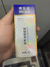 博樂達水楊酸祛痘痘去黑頭粉刺滋養修護控油涂抹面膜35g七夕情人節禮物 曬單實拍圖