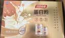 湯臣倍健（BYHEALTH）蛋白粉600g增強(qiáng)免疫力 乳清蛋白粉兒童青少年中老年補(bǔ)充營養(yǎng)禮盒 曬單實(shí)拍圖