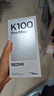 小米REDMI K100 ProMax第五代驍龍8至尊版185Hz高刷9070mAh電池學生手機 流金白 16GB+512GB 曬單實拍圖