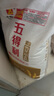 五得利面粉八星雪花麥芯小麥粉10斤  中筋多用途饅頭餅面條 曬單實(shí)拍圖