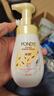 旁氏（POND'S）米粹潤澤保濕潔面泡泡160ml 氨基酸洗面奶男女去角質七夕禮物 曬單實拍圖