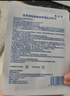 敷爾佳醫用械字號敷料醫用黑膜4盒醫用透明質酸鈉修復貼修復敷貼 曬單實拍圖