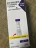 [穆峰達(dá)]替爾泊肽注射液 2.4ml:20mg 1盒裝 曬單實(shí)拍圖