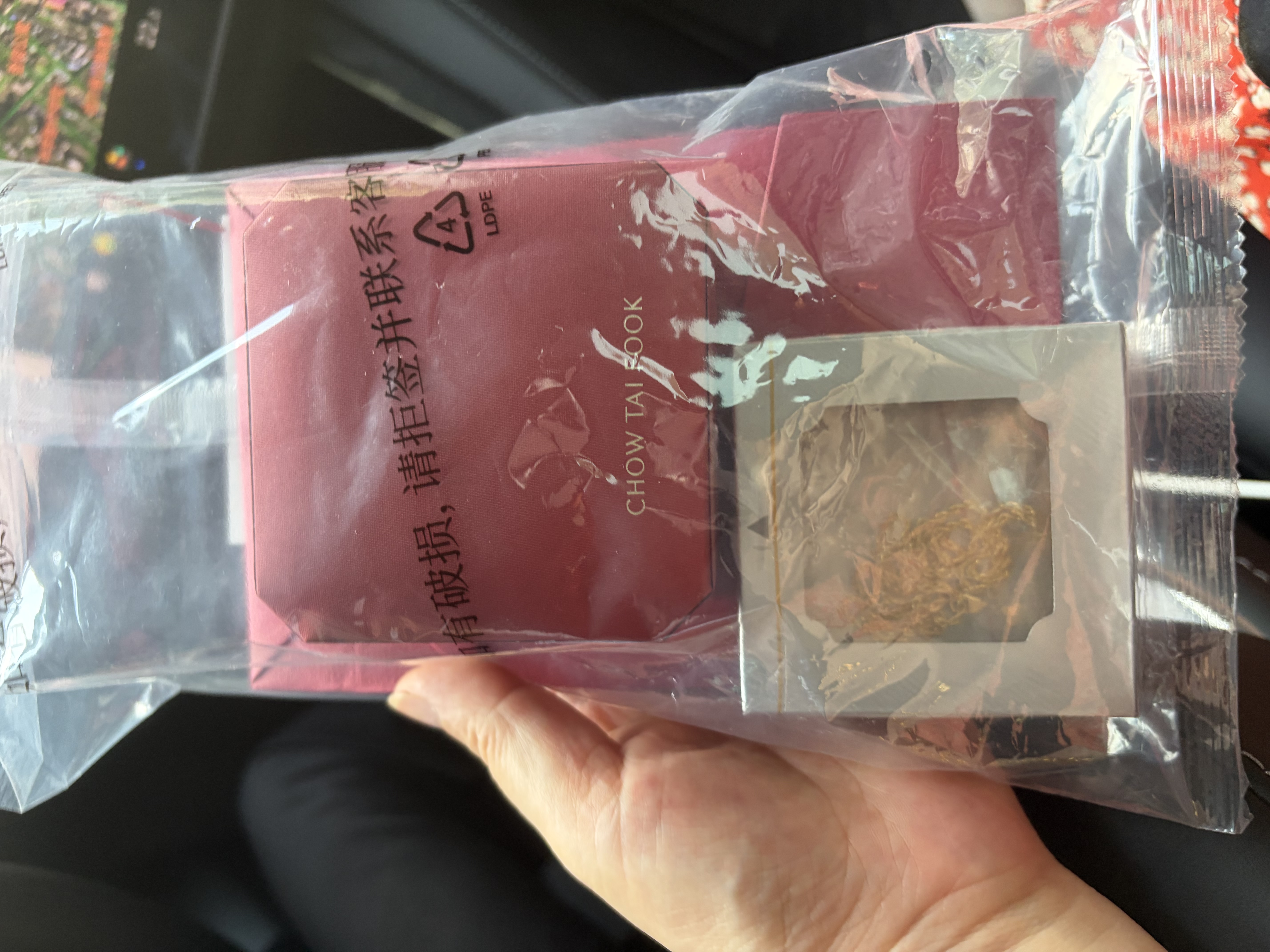 周大福大版經典麻繩鏈黃金項鏈女45cm約8.9g EOF1128生日禮物 曬單實拍圖