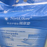 NORTHSHORE成人護理墊老人用一次性隔尿墊 嬰兒產婦產褥墊 L大號50片60x90cm 曬單實拍圖