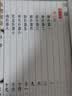 帛書周易（崇賢館手工抄造宣紙善本一函三冊） 曬單實拍圖