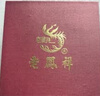 老鳳祥藍眼淚銀項鏈女士款吊墜2026新款生日七夕情人節禮物女友老婆首飾 曬單實拍圖