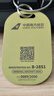 中國南方航空B757-200蒙皮鑰匙扣-舷窗簡易款 B-2851 曬單實(shí)拍圖