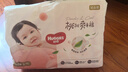 【95成新】好奇（Huggies）鉑金裝小桃褲紙尿褲S76(4-8kg)小號尿不濕【透爽散熱】 曬單實拍圖