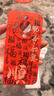 龐卡 適用榮耀X70手機(jī)殼八方來(lái)財(cái)MTN-AN00新5G液態(tài)硅膠honor x70鏡頭全包耐磨防摔薄軟殼男女保護(hù)外套 【朱砂紅-萬(wàn)事如意】 曬單實(shí)拍圖