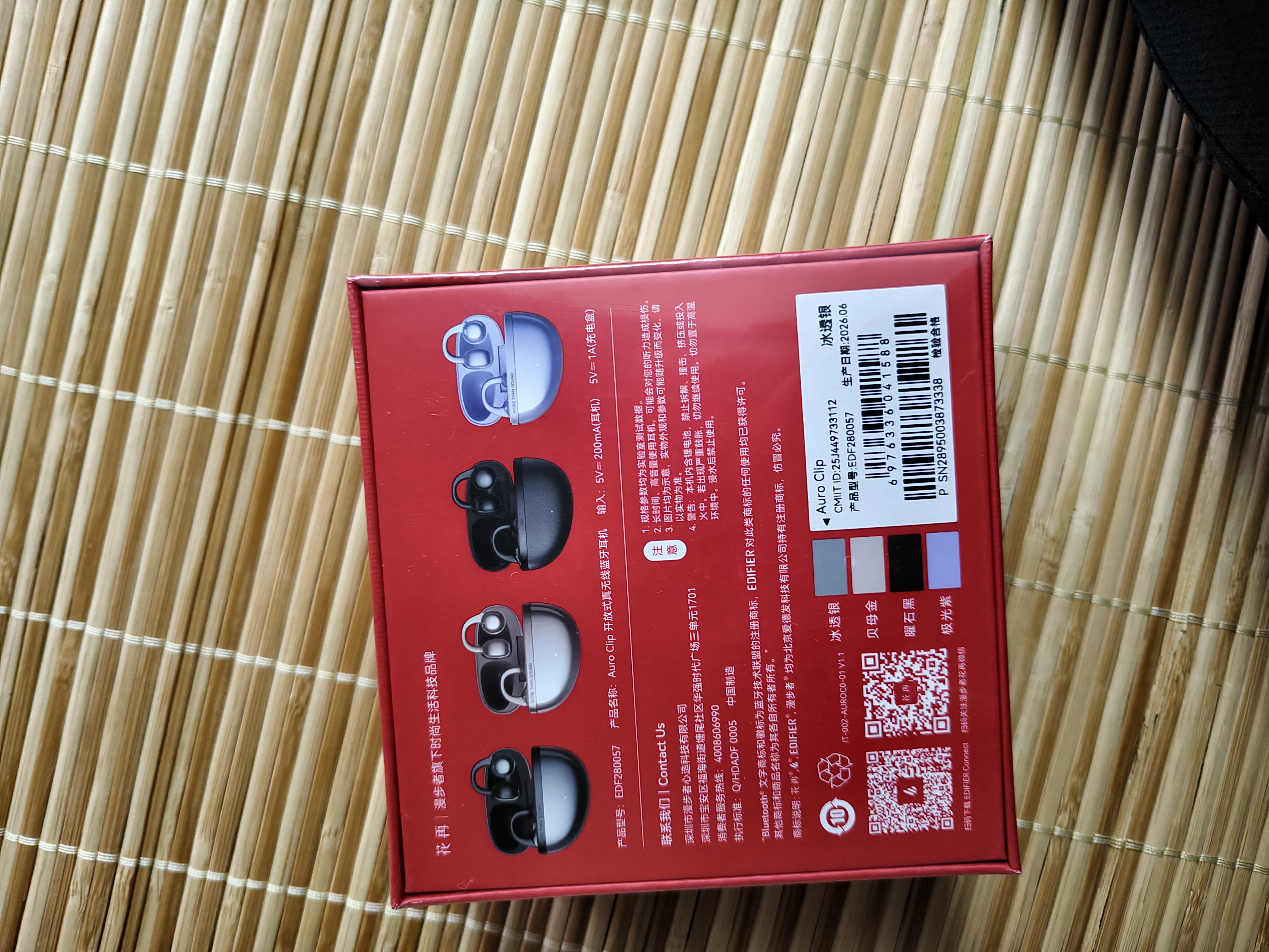 漫步者花再Auro Clip 耳夾式藍牙無線耳機 AI翻譯耳機 舒適穩固佩戴 35H持久續航 藍牙V6.1 冰透銀 七夕禮物 曬單實拍圖