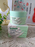 BUV復(fù)活草涂抹面膜補(bǔ)水去黃氣暗沉提亮膚色抗氧化免洗睡眠面膜七夕 曬單實拍圖