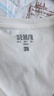 森馬（Semir）短袖t恤女涼感抗菌正肩修身2026夏顯瘦V領白色打底衫109326100002 曬單實拍圖