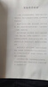 【套裝六本】2024人教版初中美術(shù)全套6本初中7-9年級上下冊美術(shù)書(shū)全套6本課本教材教科書(shū)人民教育出版社人教版初中美術(shù)全套7-9年級上下 曬單實(shí)拍圖