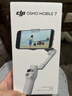 大疆DJI Osmo Mobile 7輕快跟拍云臺手機穩定器 OM7智能追蹤自拍桿直播vlog拍攝神器 曬單實拍圖