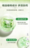 臻薈完美蘆薈面膜舒緩瑪麗艷保濕面膜臻薈補水保濕專賣店正品保證 完美蘆薈保濕舒緩面膜/30片 曬單實拍圖